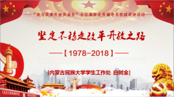 2.白树全.jpg