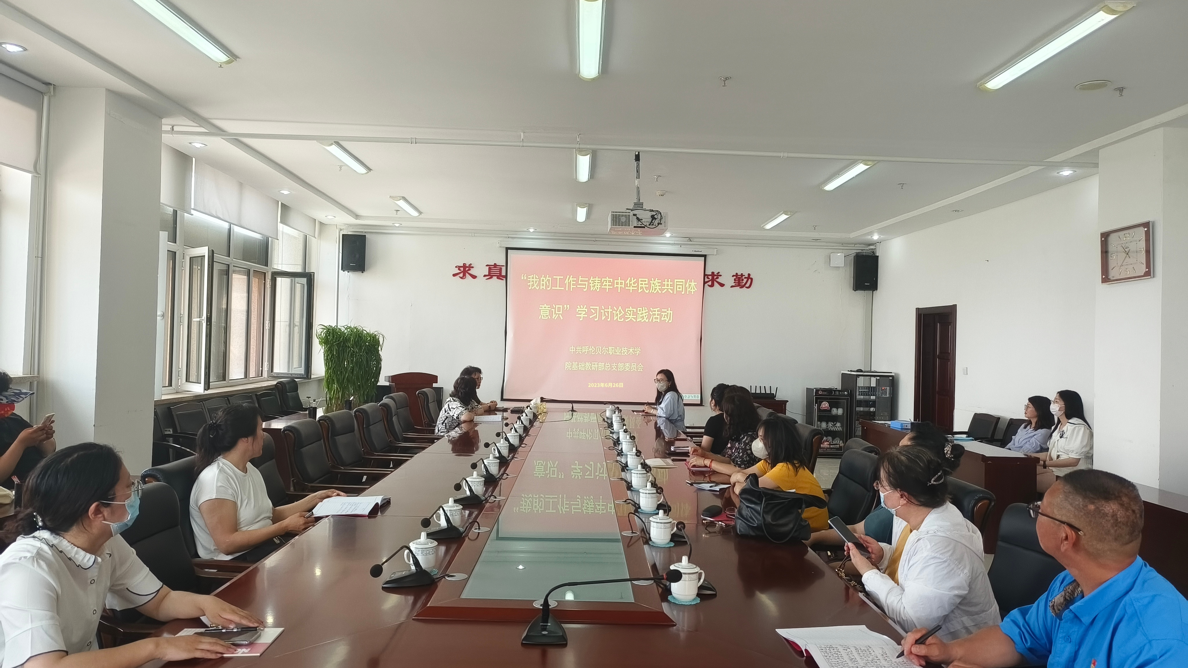铸牢中华民族共同体意识.jpg